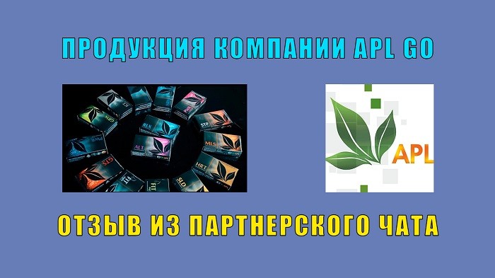 APL помог победить инсулин