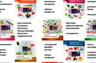 Pекомендации по применению драже APL