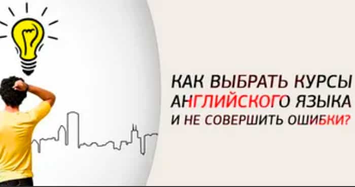 Как научить ребенка английскому языку