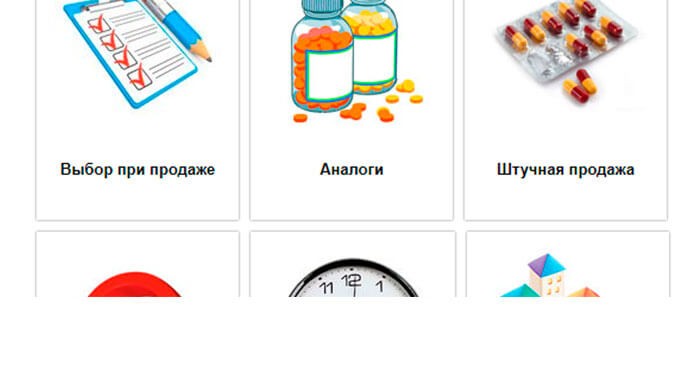 франшиза