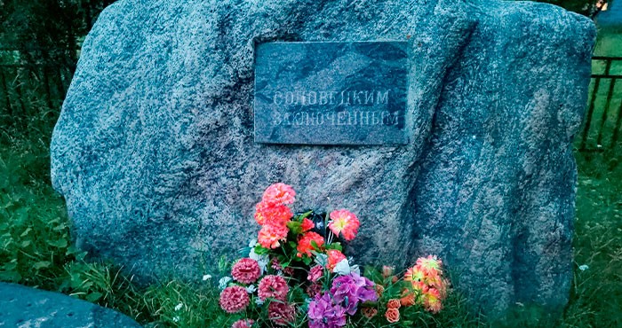 Монумент погибшим на Соловках