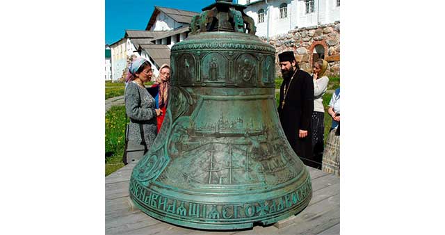 Соловецкий колокол