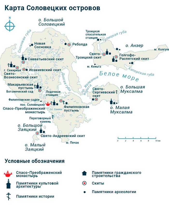 карта Соловки